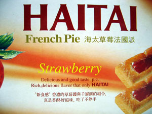 Haitai box (Click to enlarge)