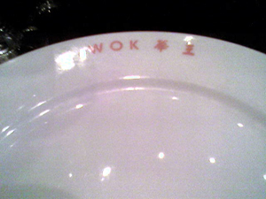 Wok plate (Click to enlarge)